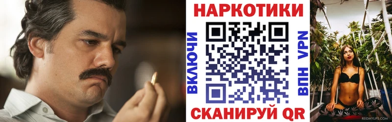 Хочу наркоту Новотроицк Альфа ПВП  Героин  Канабис 