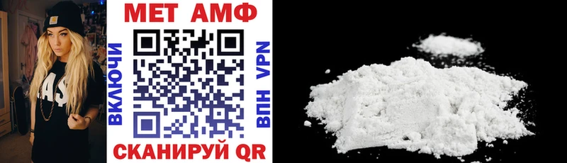 сколько стоит  Новотроицк  Амфетамин VHQ 