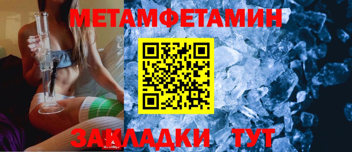 darknet как зайти  Вход с VPN  Амфетамин  Новотроицк  АМФ Premium 
