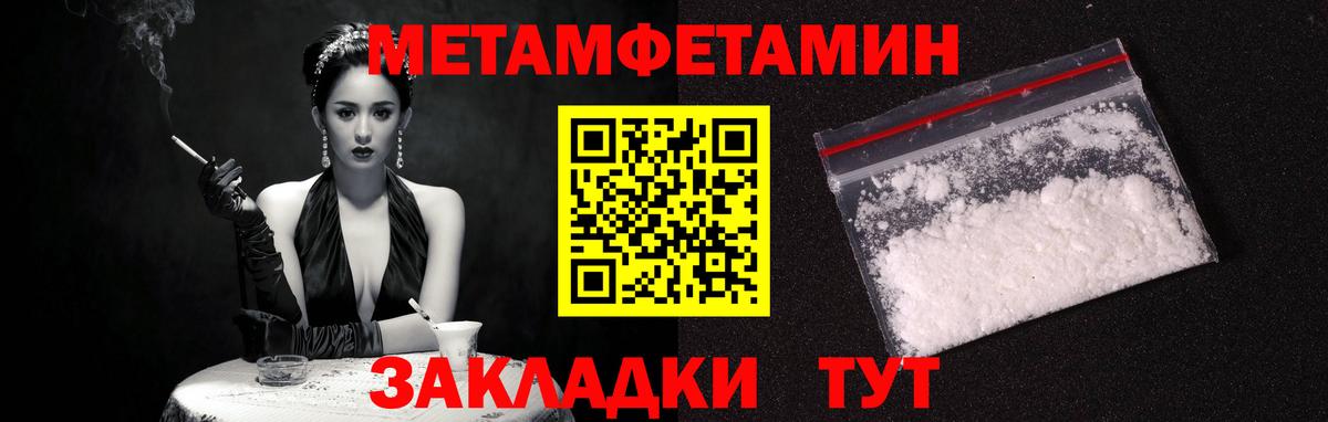 АМФ 98% Новотроицк
