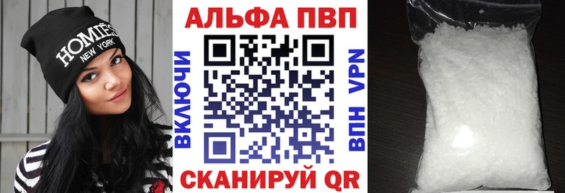 Alfa_PVP Crystall наркошоп Новотроицк