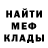Метадон белоснежный MIRAS SH.11