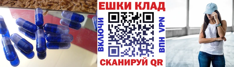 ЭКСТАЗИ 300 mg  Новотроицк 