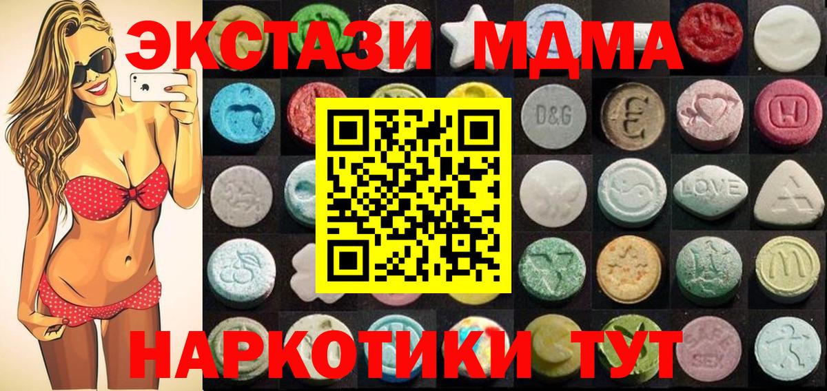 ЭКСТАЗИ Punisher Новотроицк