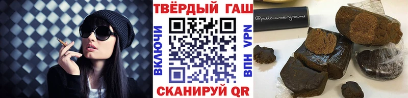 площадка Telegram купить наркотик Новотроицк ГАШИШ гарик