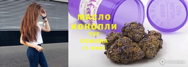 мефедрон VHQ Покров