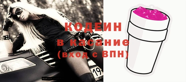 меф Абинск