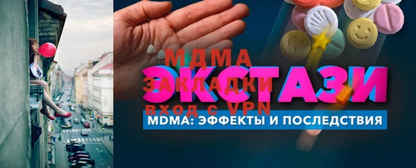 шишки Абдулино