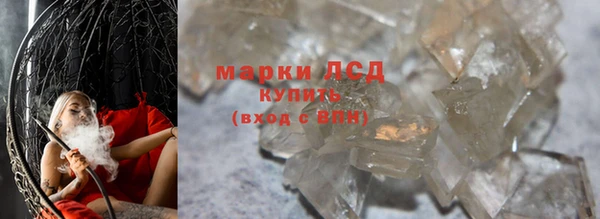 Альфа ПВП Абаза