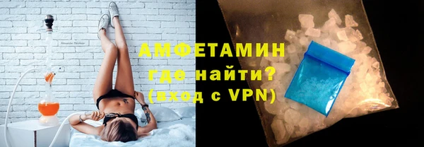 Альфа ПВП Абаза
