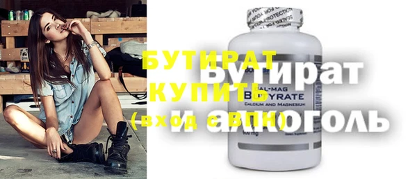 Альфа ПВП Абаза