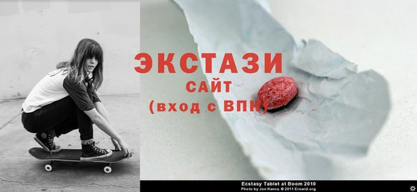 шишки Абдулино