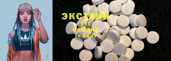 Альфа ПВП Абаза