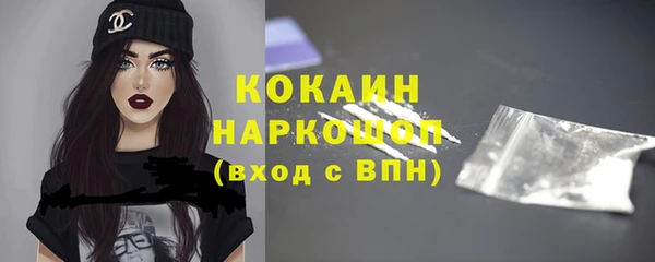трава Воткинск