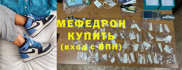 меф Абинск