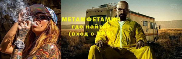 шишки Абдулино