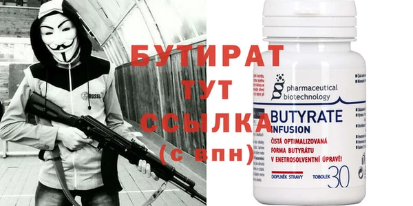 меф Абинск