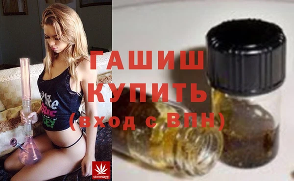 марки nbome Покровск