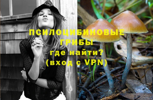 мефедрон VHQ Покров