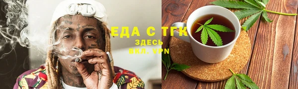 Альфа ПВП Абаза