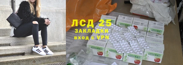 мефедрон VHQ Покров