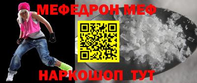 стаф Кинель