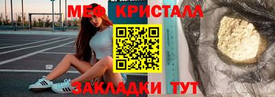 COCAINE Кимры