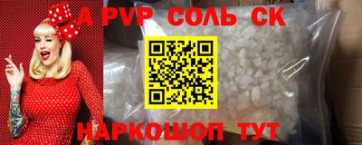 стаф Кинель