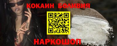 стаф Кинель