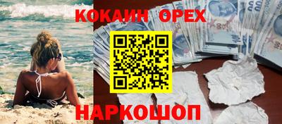 стаф Кинель