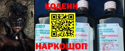 стаф Кинель
