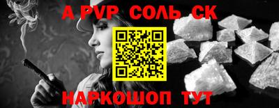 COCAINE Кимры