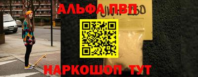 стаф Кинель