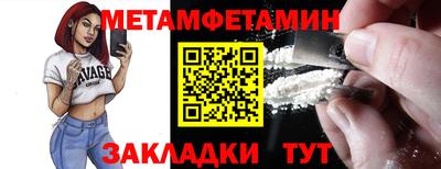 стаф Кинель