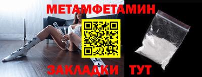стаф Кинель