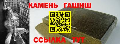 стаф Кинель
