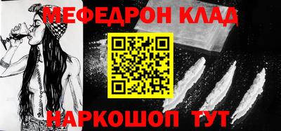 COCAINE Кимры