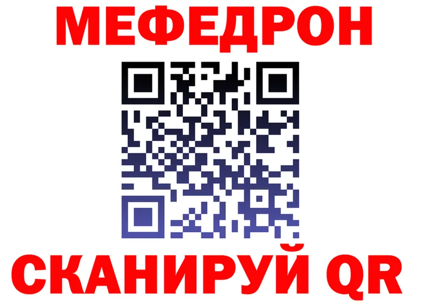 A PVP СК маркетплейс площадка МЕГА Новотроицк