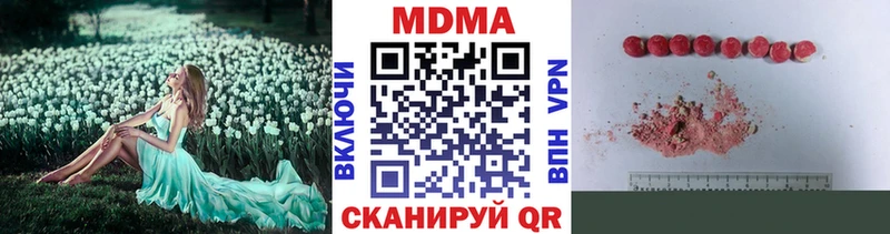 даркнет сайт  Новотроицк  МДМА кристаллы 