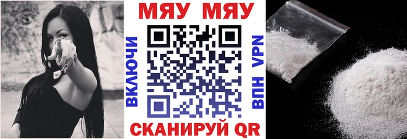 где купить   Новотроицк  Мефедрон кристаллы 