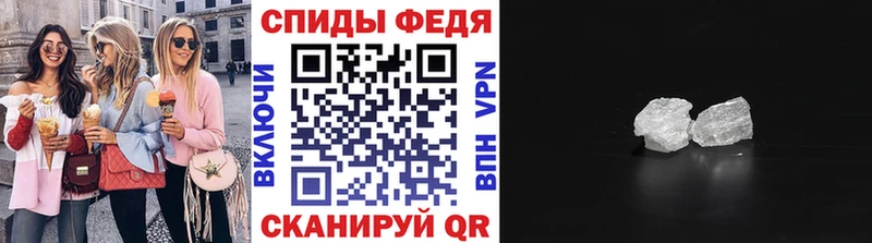 Первитин пудра  купить наркотики сайты  Новотроицк 
