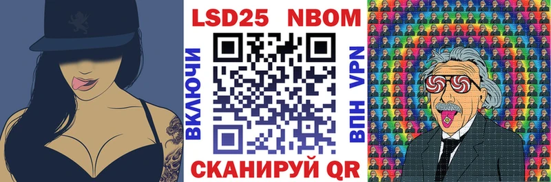 Марки NBOMe 1,5мг  мориарти состав  Новотроицк 
