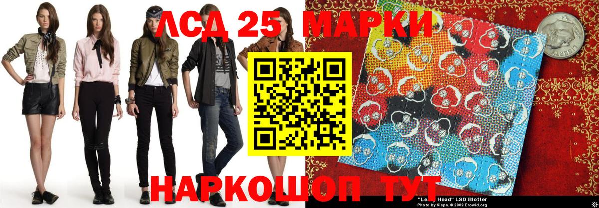 Новотроицк  Марки NBOMe 1,5мг  Марки NBOMe 1,5мг  Вход с VPN 