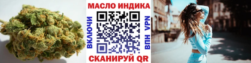 ТГК вейп  Новотроицк 